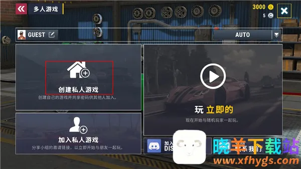 城市赛车模拟器无限金币下载 城市赛车模拟器无限金币下载