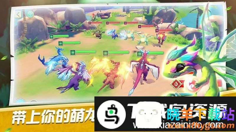 萌龙训练师(萌龙养成游戏) 萌龙训练师(萌龙养成游戏)