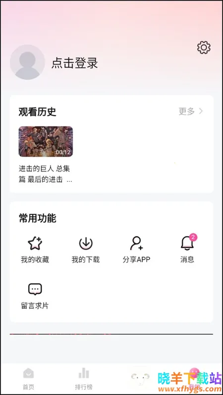 Ѽ��Ѽ��1.2.1�汾