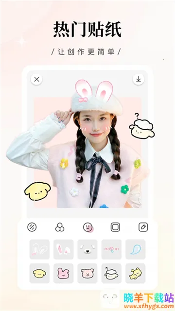 �������app�ٷ�����