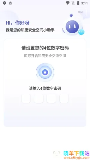 Ӧ�����ؼ������⸶�Ѱ�