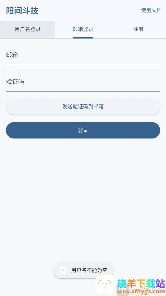 ���䶷��(ʽ����Ϸ����)