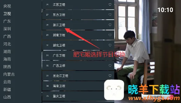 ǧѰtv�����ƽ�� 1.9.10