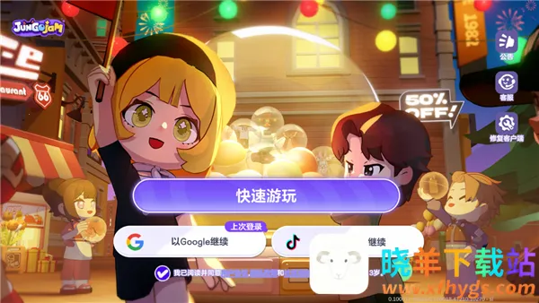 JungoJam�����ֻ���