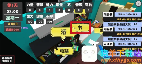 �������������°汾(��Ӫģ����Ϸ)