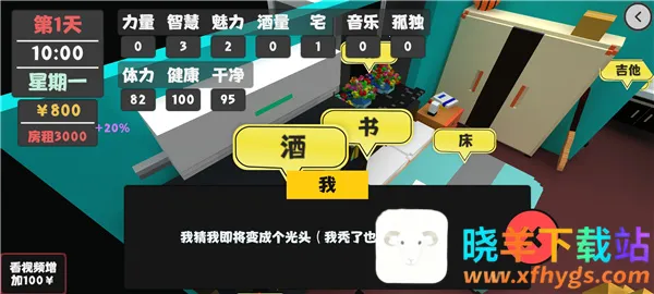 �������������°汾(��Ӫģ����Ϸ)