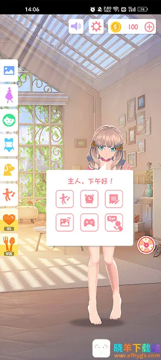 ai墙纸有声(壁纸生成软件) ai墙纸有声(壁纸生成软件)