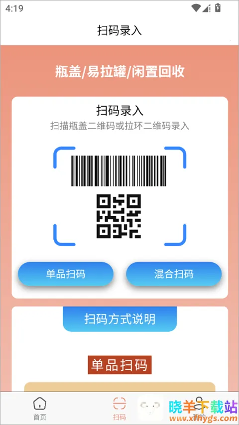 云上回收2026官方正版 云上回收2026官方正版