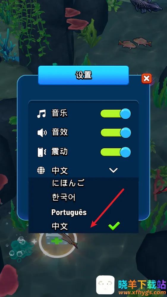 鲨鱼进化吞噬与成长