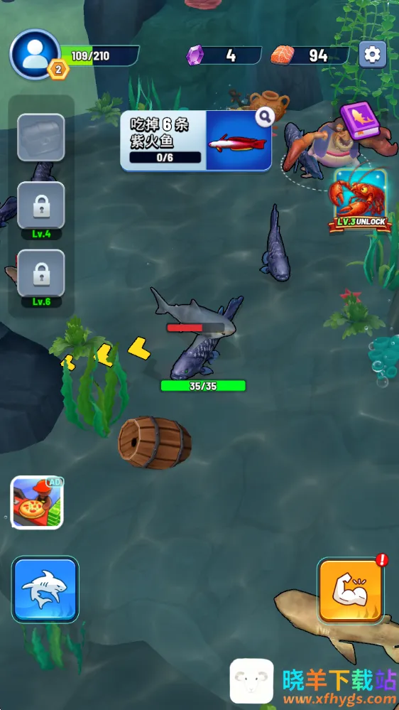 鲨鱼进化吞噬与成长2026官方最新版本 鲨鱼进化吞噬与成长2026官方最新版本