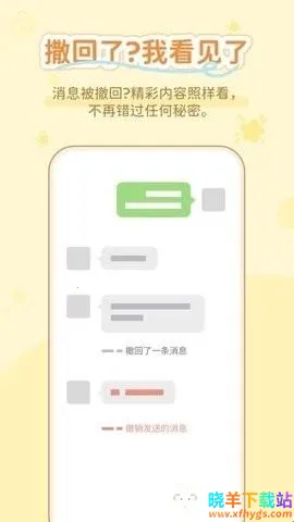 通话无忧助手2026下载安装 通话无忧助手2026下载安装