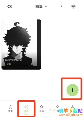 EchoDraw(绘画记录软件) EchoDraw(绘画记录软件)