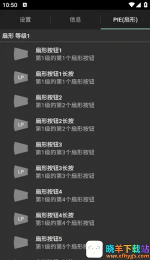 LMT(手机性能优化软件) LMT(手机性能优化软件)