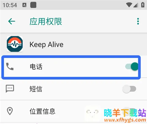 Keep Alive(安全监测软件) Keep Alive(安全监测软件)