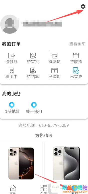 龙亿快租2026官方最新版本 龙亿快租2026官方最新版本