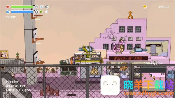 荒野巴士安卓版手机版 荒野巴士安卓版手机版