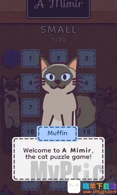 密米尔(猫咪解谜游戏) 密米尔(猫咪解谜游戏)