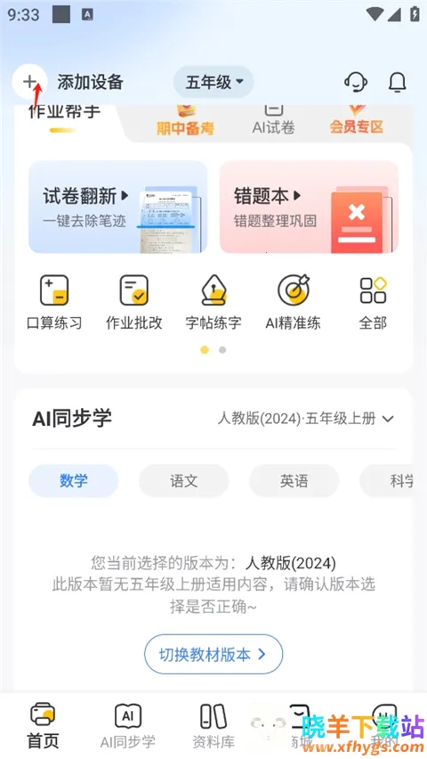 ������ӡ(���ܴ�ӡӦ��)