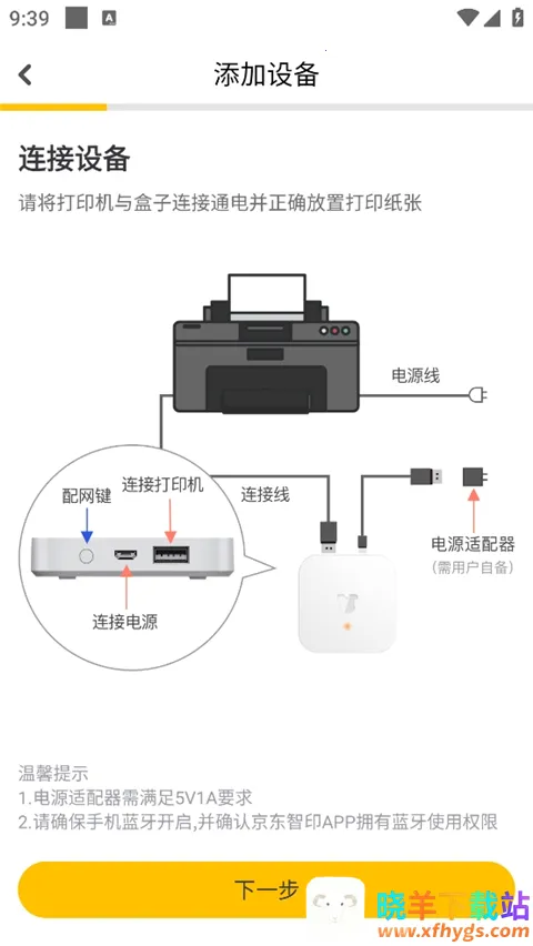 ������ӡ(���ܴ�ӡӦ��)