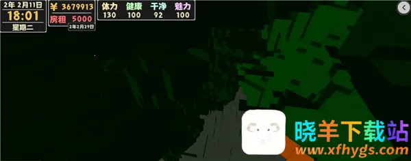 属性与生活2中文版