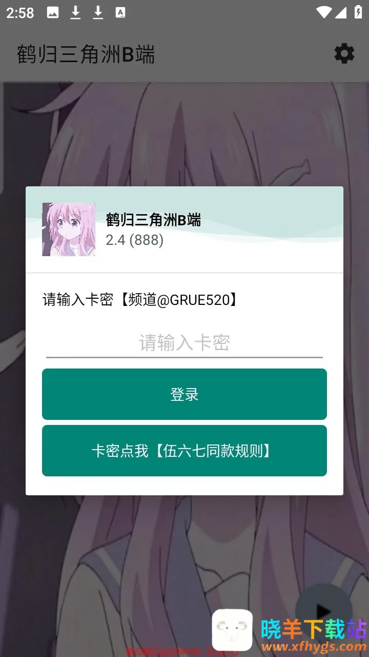 �׹�������B��(��Ϸ��������)