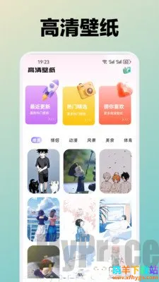 ˮܽ�ذ�׿���ֻ���