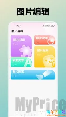 ˮܽ�ذ�׿���ֻ���