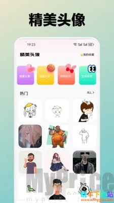 ˮܽ�ذ�׿���ֻ���