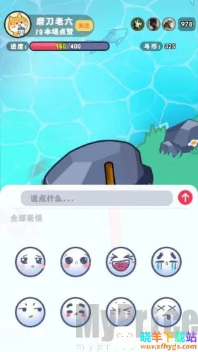 铁棒磨成针(磨针休闲游戏) 铁棒磨成针(磨针休闲游戏)