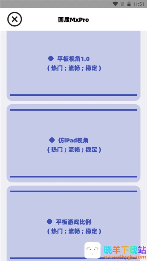 ��ƽ��Ӣ����MxPro��׿���ֻ���