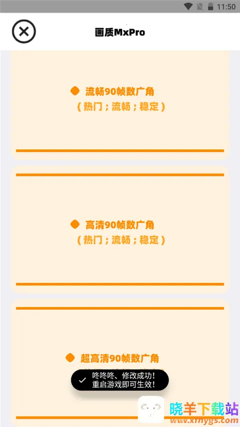 ��ƽ��Ӣ����MxPro