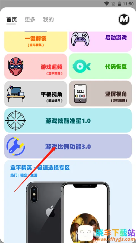 ��ƽ��Ӣ����MxPro