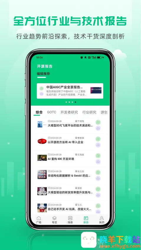 ��Դ������׿���ֻ���