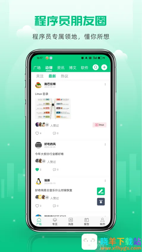 ��Դ������׿���ֻ���