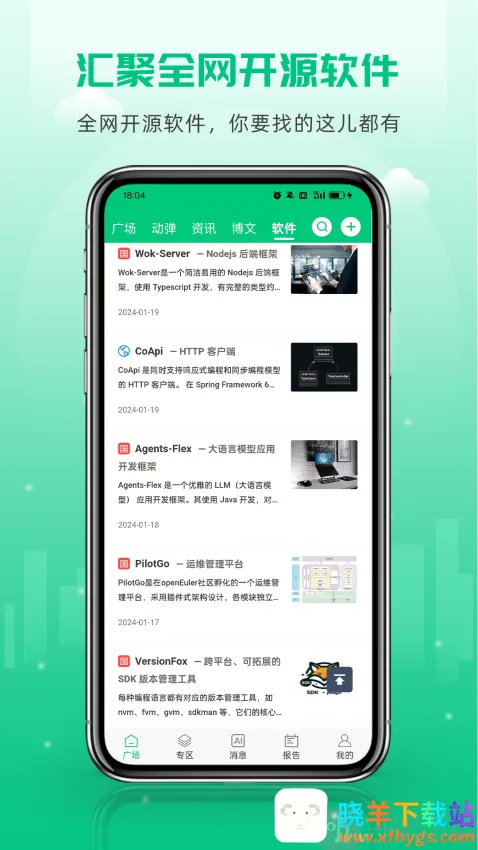 ��Դ������׿���ֻ���