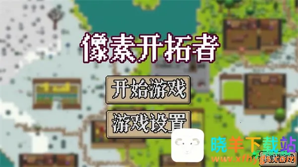 ���ؿ�����(����ɳ����Ϸ)