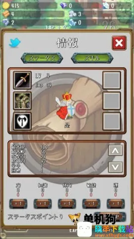 进击的国王MOD作弊菜单 进击的国王MOD作弊菜单