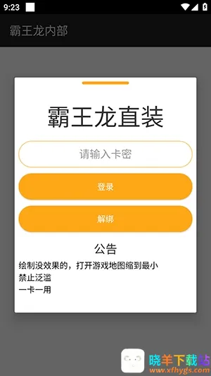 ������ֱװ(��ƽ��Ӣ����)