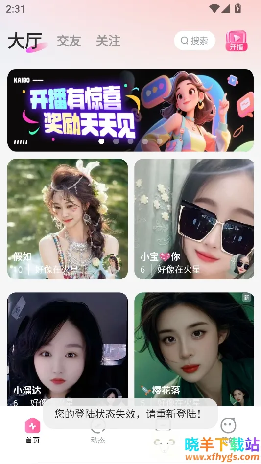 ��������(�����罻����)