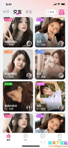 ��������(�����罻����)