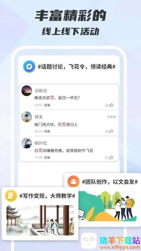 ľ��д��(д���Ķ�ƽ̨)