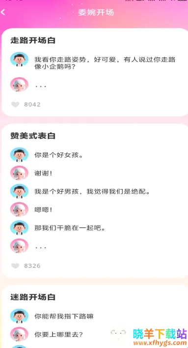 �������2026���°汾