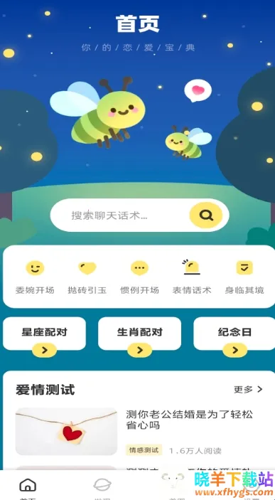 �������2026���°汾