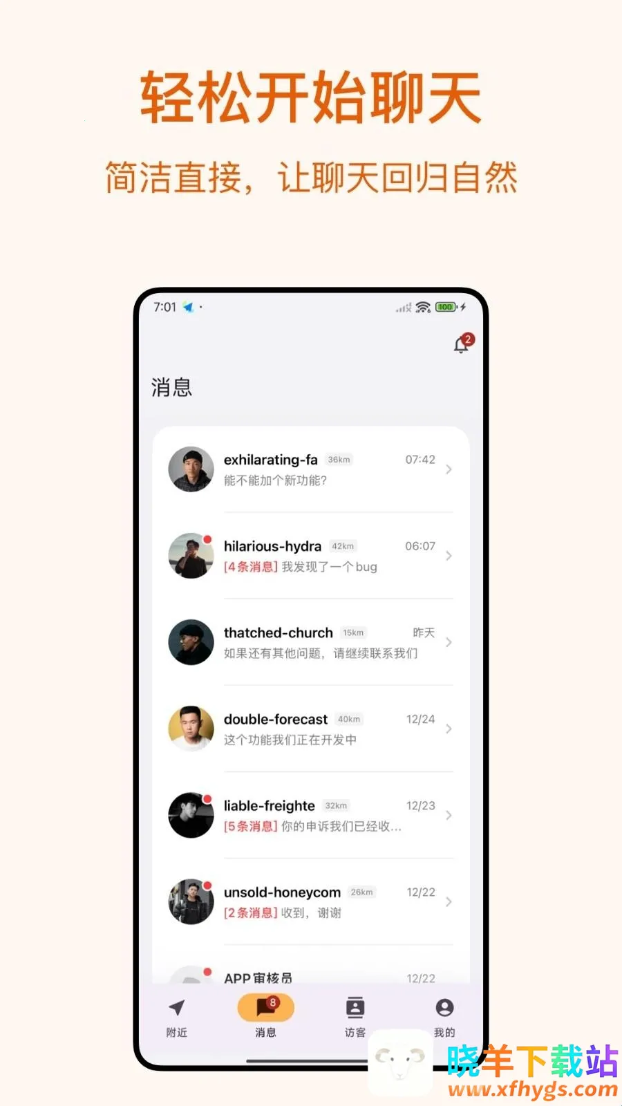 Dokki2026�ٷ�����