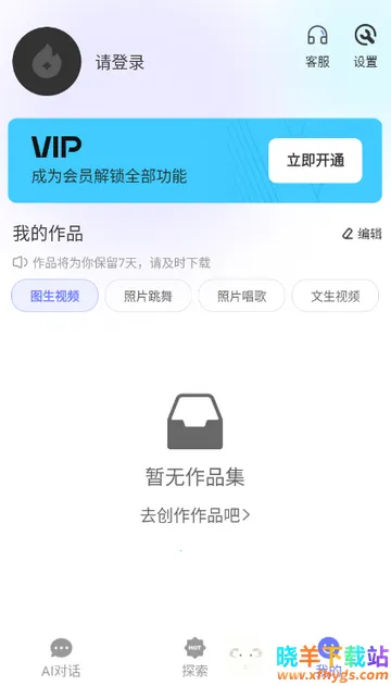 Deep一键智能AI2026官方正版 Deep一键智能AI2026官方正版