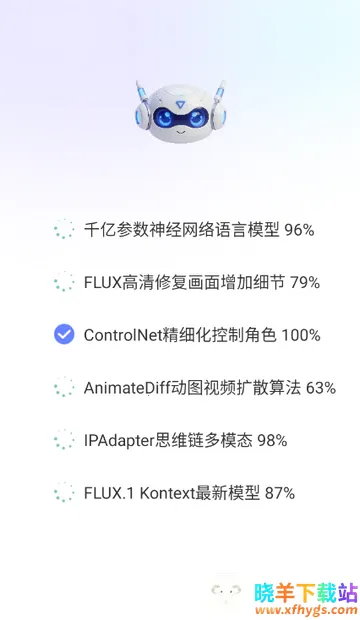 Deep一键智能AI2026官方正版 Deep一键智能AI2026官方正版
