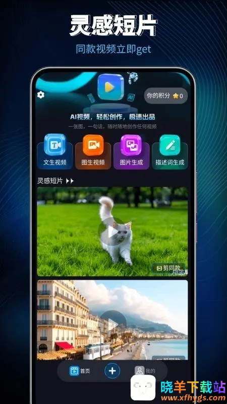 Lumen5��Ƶ����(������Ƶ����)