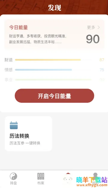 īӦ����2026�ٷ�����