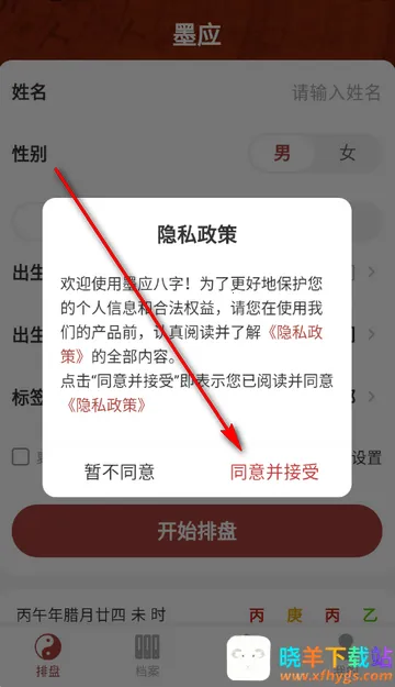 īӦ��Ѱ�����������