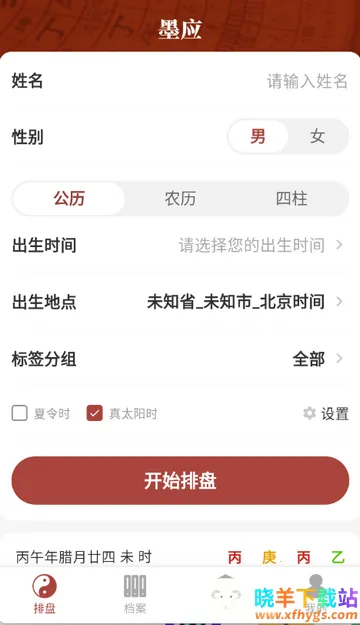 īӦ��Ѱ�����������